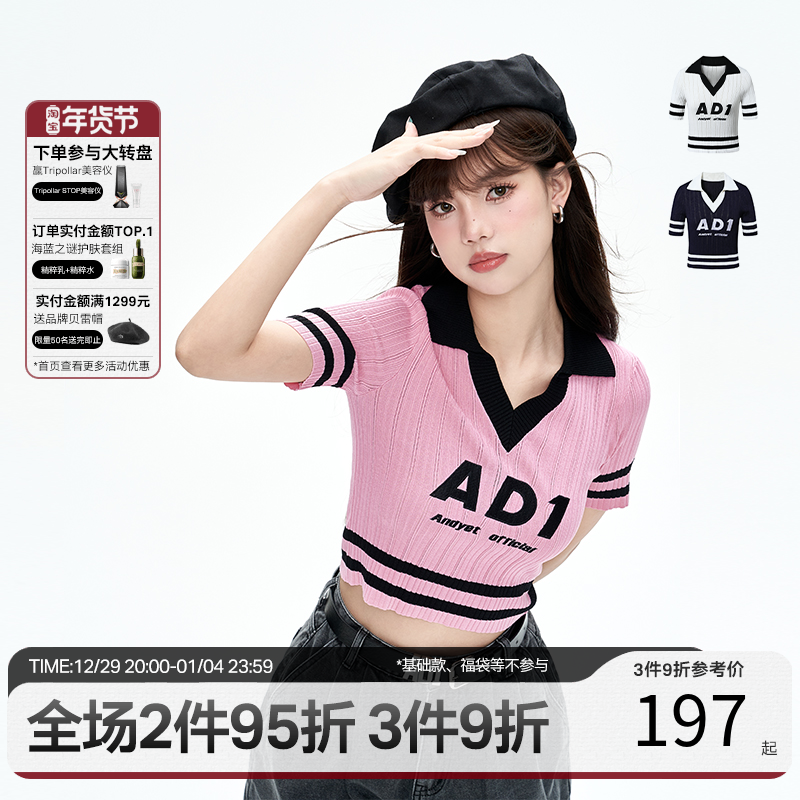 ANDYET AD1 22SS original design LOGO printing short V-neck knitted POLO hidden meat show figure
