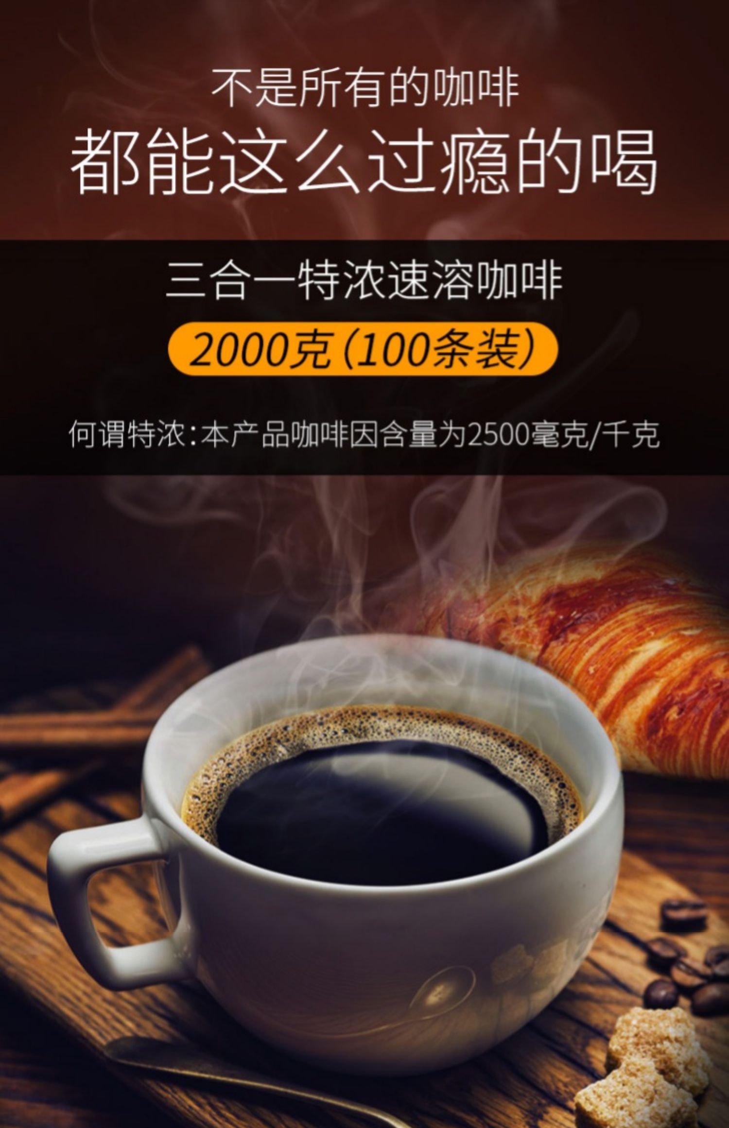 owl猫头鹰速溶咖啡提神咖啡粉40条*2袋