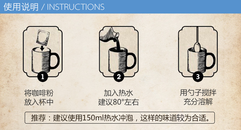 owl猫头鹰咖啡速溶马来西亚进口