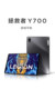 Spot Lenovo/Lenovo TB-9707F Tablet Y Savior Y700 ເກມ ແທັບເລັດ