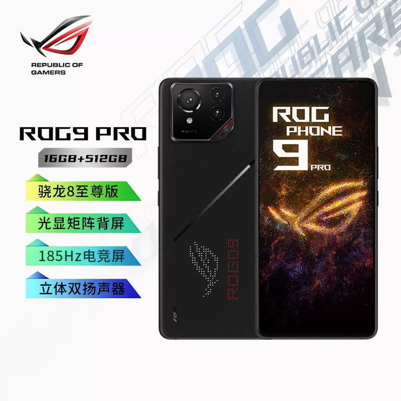 Asus, ROG, mobile phone, support function for all network communication standards