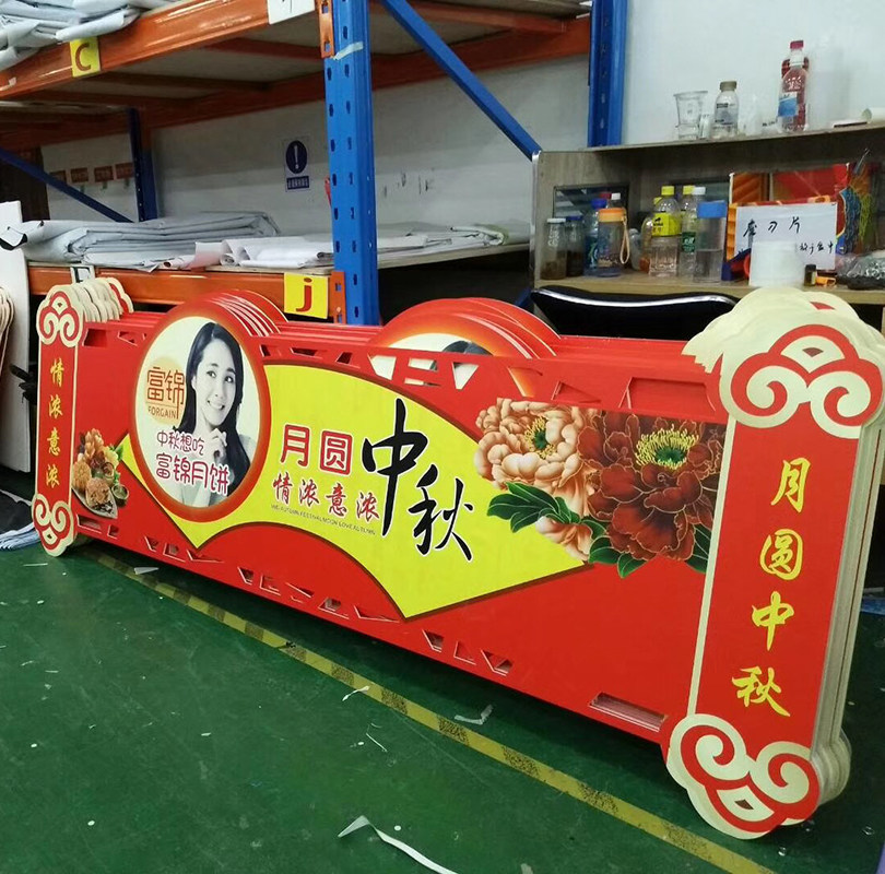 KT board making special-shaped foam board custom PVC custom wedding background wall exhibition culture wall inkjet photo