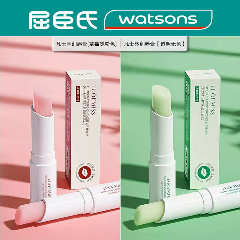 ヴァセリンのリップバームは、保湿効果があり、乾燥やひび割れを防ぎ、角質を除去し、唇の小じわを軽減します。お子様や妊婦の方にもお使いいただけます。また、色が変わるリップスティックもセットになっています。