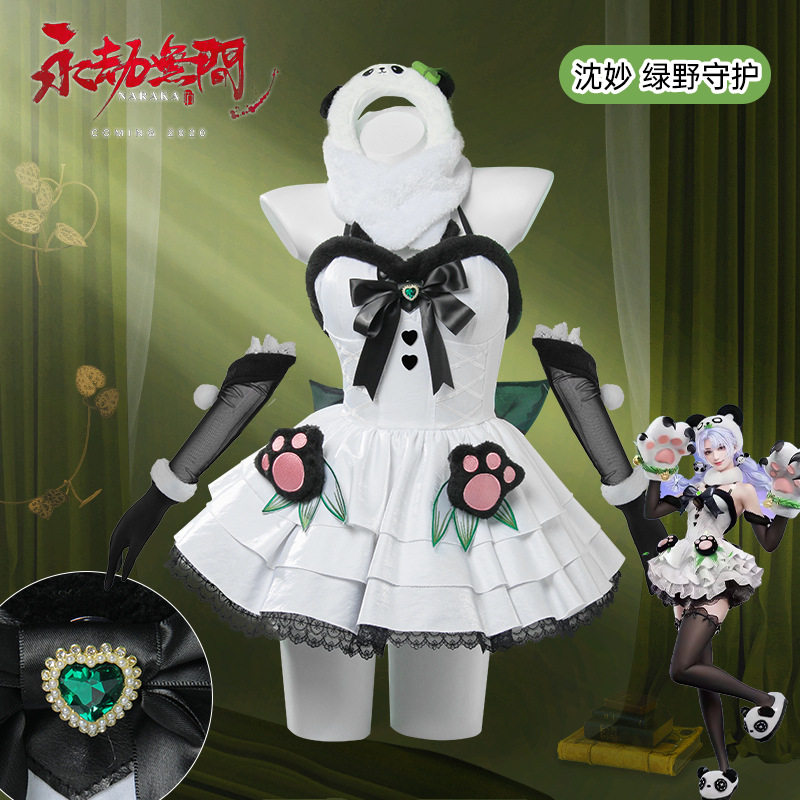 永劫无间cos服 二次元绿野守护沈妙熊猫萌客cosplay体验_Cosplay女装_淘宝游戏网