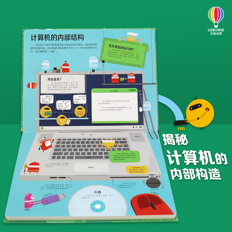 计算机等级考试报名平台大揭秘，小白必看，手把手教你轻松搞定！