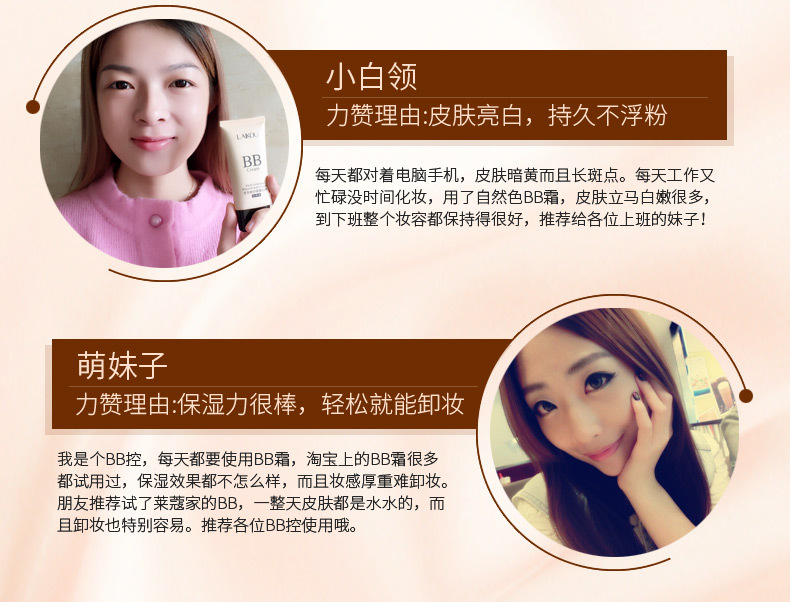 Laiwu đa tác dụng cách ly BB cream nude trang điểm che khuyết điểm dưỡng ẩm mạnh mẽ nền tảng không phải Hàn Quốc trang điểm bền lâu kem nền bb collagen cellio