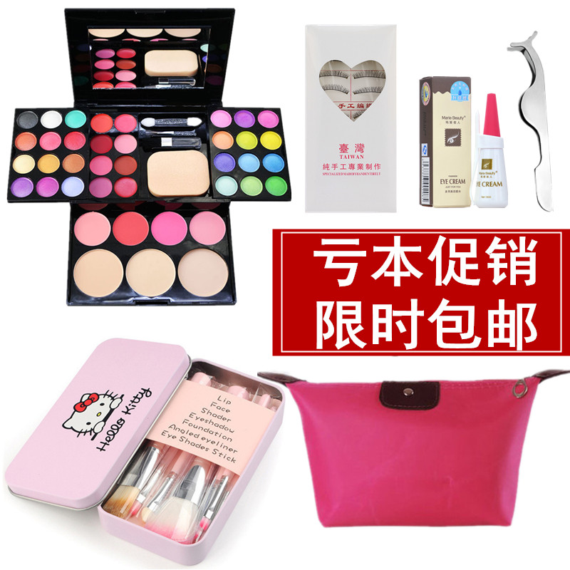 彩妆套装全套初学者裸妆淡妆舞台妆美妆珠光眼影腮红粉饼组合