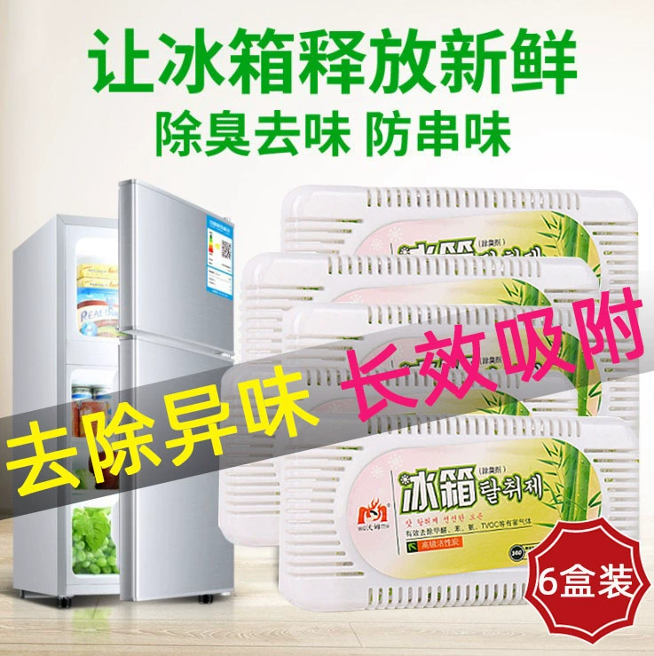 Tủ lạnh Khử mùi Khử mùi Artifact Khử mùi Khử mùi Hộ gia đình Chống nấm mốc Than hoạt tính Hộp tre Gói Carbon Không khử trùng Khử trùng - Trang chủ