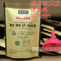 Original Ricoh SP100C Toner 330SN SP310DN SP310SFN SP312DNW SP325DNW