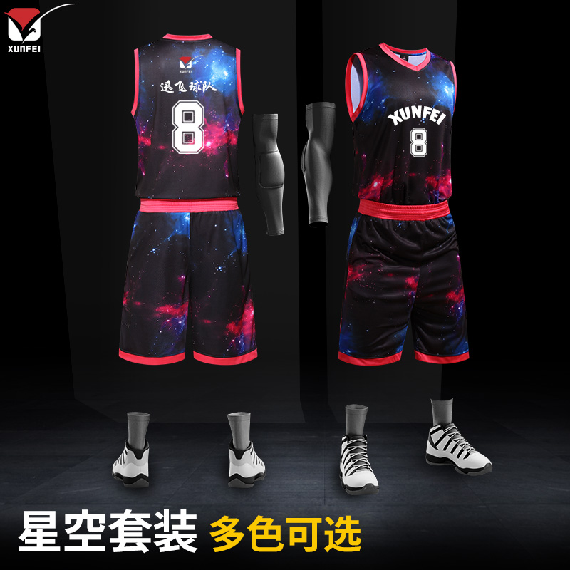 printed jersey basketball