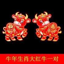  2021 Year of the ox cartoon flocking zodiac door sticker Wall Sticker Blessing word Big red paper-cut couplet Decorative New Year painting glass sticker