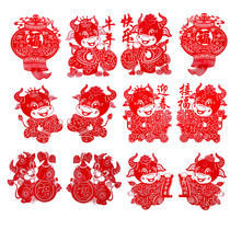  2021 Year of the ox blessing Word Paper-cut Sticker Window Grille New Year Spring Festival flocking electrostatic glass sticker Lantern fish water stick decoration