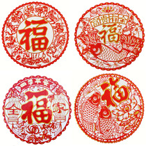 Self-adhesive paper-cut window grilles are windproof not afraid of rain tear off leave no marks adhesive glass window stickers New Year and Spring Festival