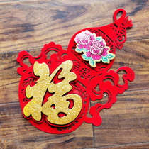  2021 Year of the ox new three-dimensional paper-cut blessing word door stickers Gourd stickers Spring Festival New Year New Year New Year paintings New Year goods buy