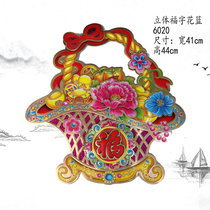  New Year three-dimensional gourd good color head blessing word door sticker Personality creative Zodiac sticker New Year painting lucky living room decoration