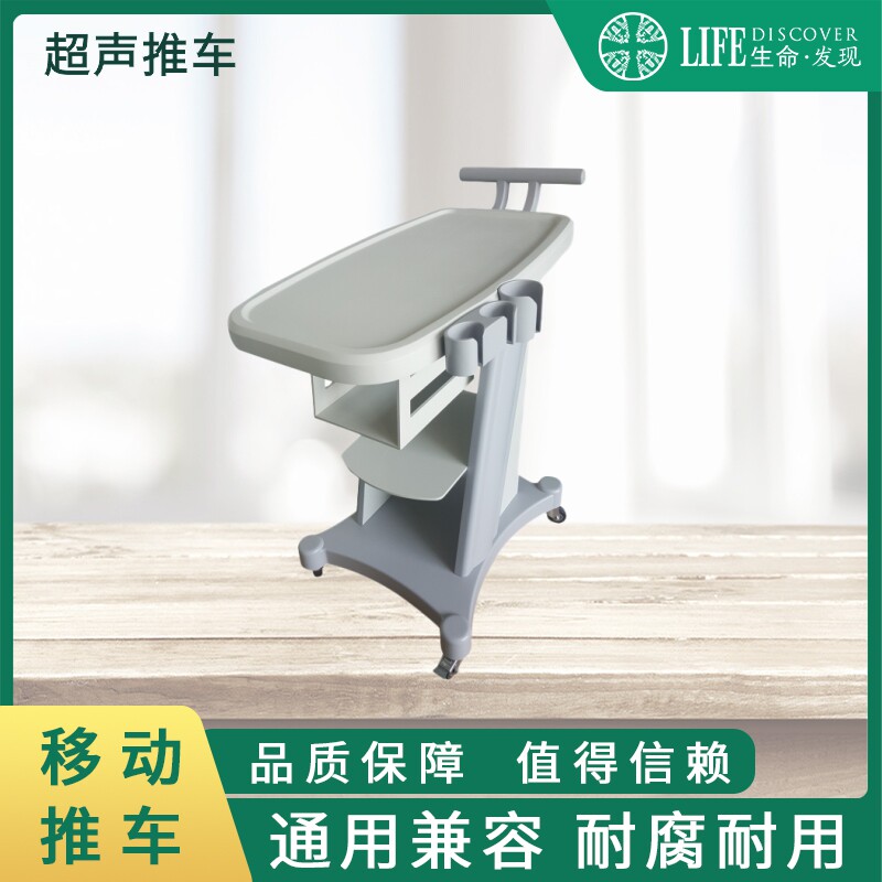 医疗设备超声推车，移动车，可订做厂家直销