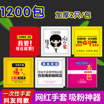Thickened disposable gloves small package food catering take-out lobster film plastic transparent PE separate pack