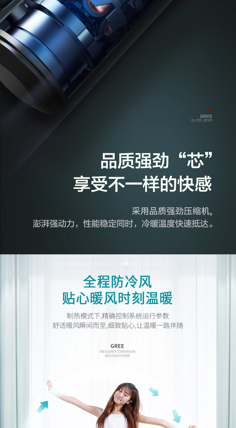 格力工程机空调特价机KFR-26GW/(26592)FNhAa-A3