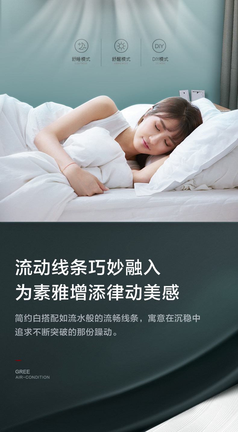 格力工程机空调特价机KFR-26GW/(26592)FNhAa-A3