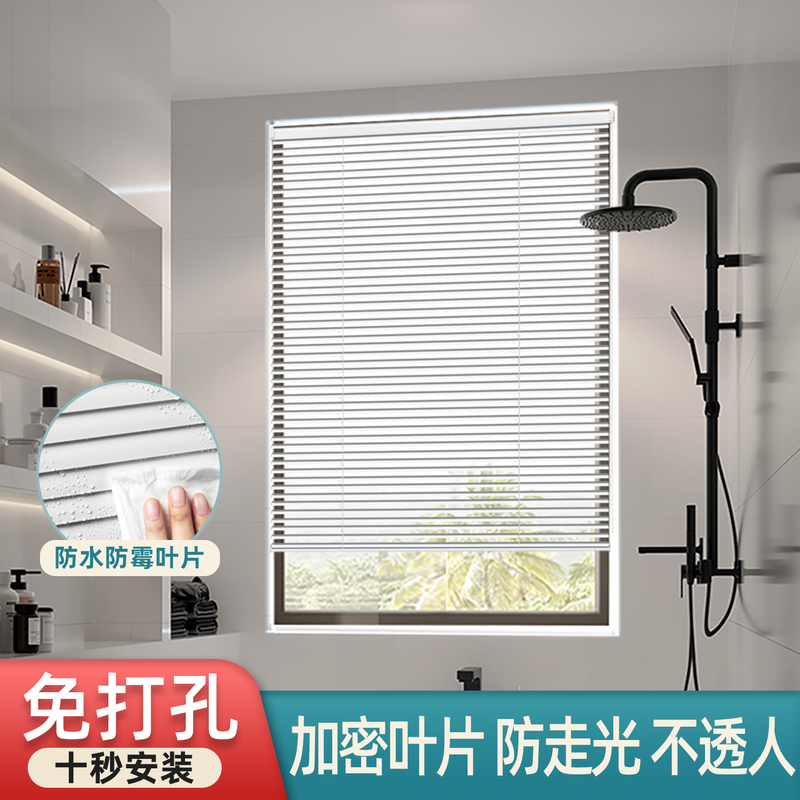 Bathroom Curtains, Blackout, No-Drill Installation, Waterproof, Privacy Protection, Special for Toilets and Bathrooms, Blinds, Roller Blinds