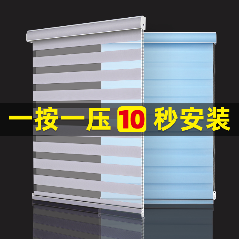 Shutters curtains without punching hole installation office living room balcony window shading shading curtain pulled up and down roll