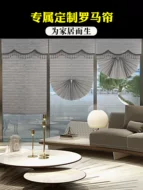 Người hâm mộ La Mã rèm rèm rạn xóc rạn xói mòn xếp hàng rèm cửa sổ cuốn in tranh rèm kéo ngăn phòng