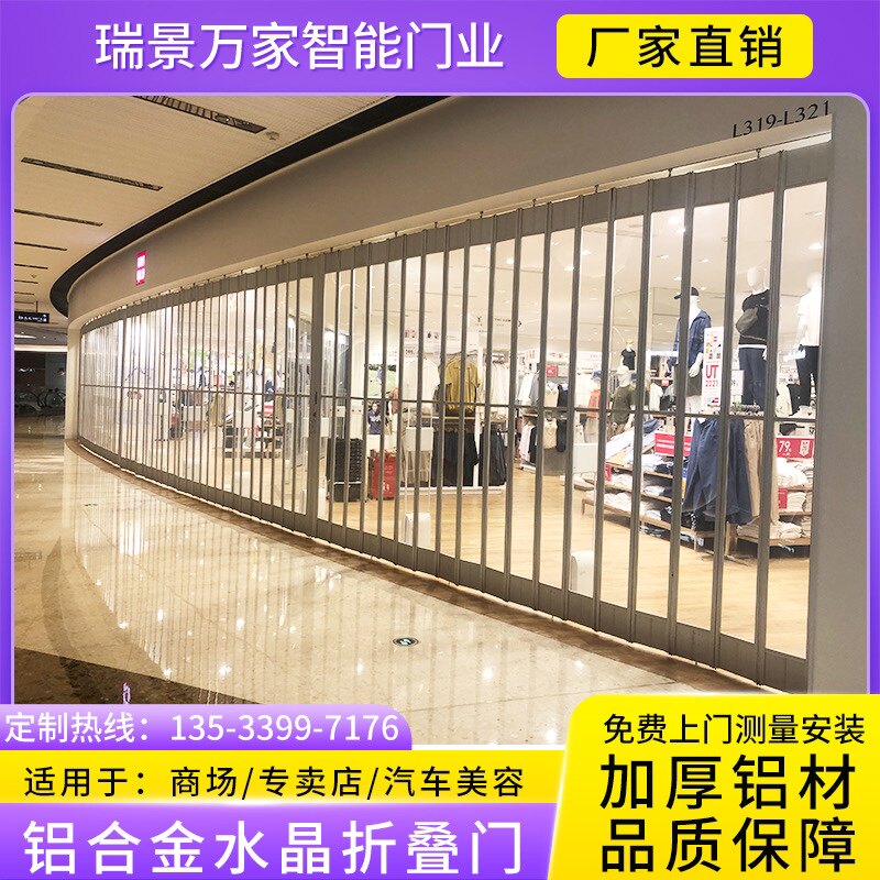 瑞景车库门卷帘门厂家