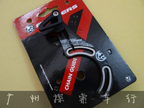 FORIERS Furoindustry ISCG 05 mountain bike with single disc tooth disc guide chain-chain device anti-fall chain-stopper CS001