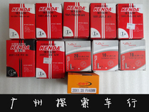 Construction of Grand Zhengxin Chaoyang folding cart Small-wheeler inner tube 12 14 16 18 20 22 22 451 Mouth Mouth