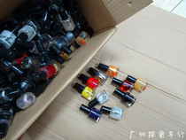 Wind Line Great Line Car Lacquer Repair Liquid 412 P8 Tonic Lacquer 683 Finger Clip Oil Mountain Bike FOLDING CAR ROAD CAR