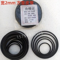 Belt 2 0mm square video player single player video recorder LP DVD transmission belt rubber belt size mixed