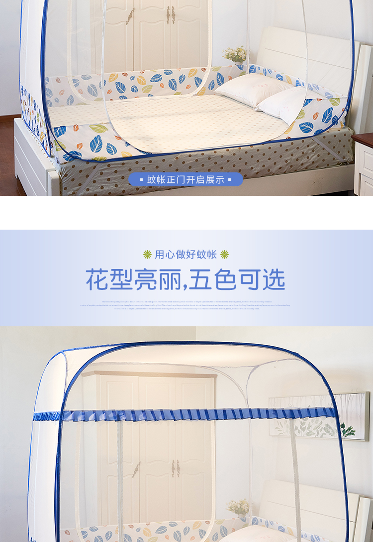 Xấu hổ Elf mới vuông hàng đầu lưới chống muỗi miễn phí lắp đặt ba cửa 1,5 / 1,8m nhà dày mùng ngủ công chúa