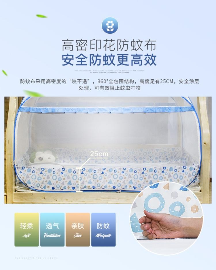 lưới lây lan ký túc xá sinh viên tích hợp giường dây kéo phần 1,2m đơn 0.9m / 1.0 PIP màn ngủ - Lưới chống muỗi mùng khung đẹp