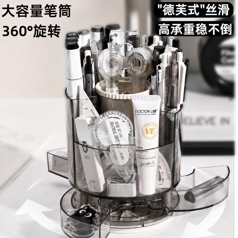 Rotating Pen Holder, Makeup Brush, Desktop Storage Box, Multi-Functional Student Office Large-Capacity Pen Holder, Compartmentalized Storage Bucket Rotating Pen Holder, Makeup Brush, Desktop Storage Box, Multi-Functional Student Office Large-Capacity Pen Holder, Compartmentalized Storage Bucket