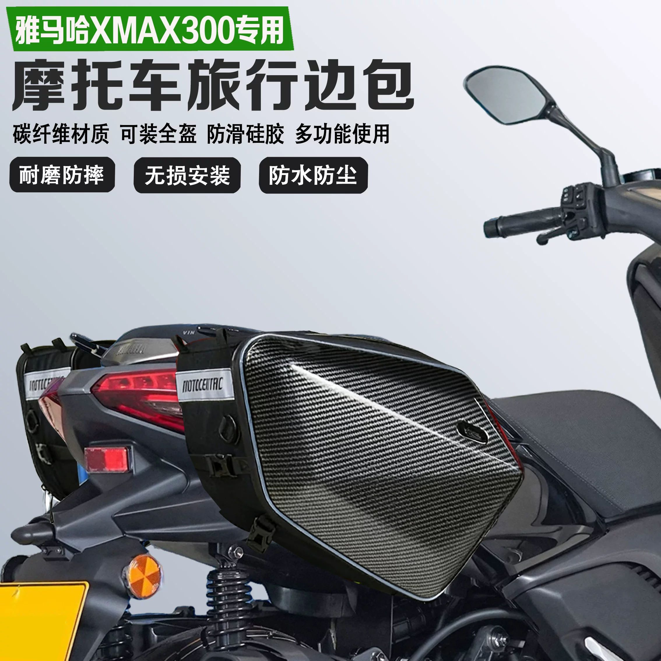 Наполовину шлем для велоспорта Yamaha, водонепроницаемый организатор сумка