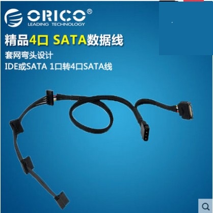 ORICO CPP4P-15P-804S IDE or SATA power supply 10%-four SATA power patch cord packet network