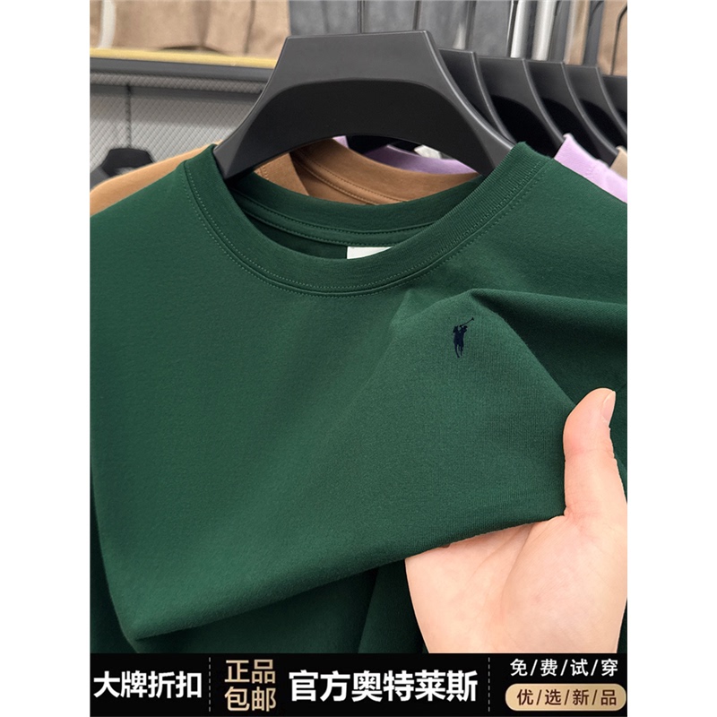 [Outlet Discount] Paul Short-Sleeve T-Shirt for Men 100% Pure Cotton Summer Polo Shirt with Embroidered Pony Logo Round Neck Top