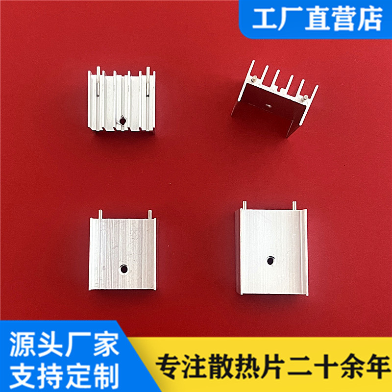 To247/220 Aluminum 7805 Heat Sink 23*16*25 Mos Triode Thyristor 7812 Electronic Radiator To247/220 Aluminum 7805 Heat Sink 23*16*25 Mos Triode Thyristor 7812 Electronic Radiator