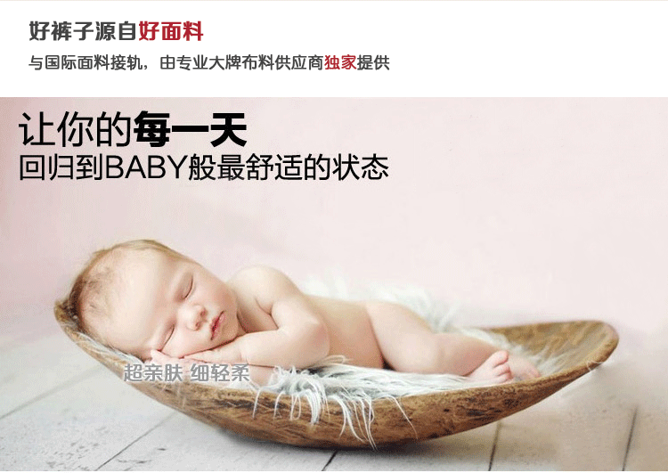 Pantalon collant - Ref 754594 Image 19