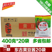 Donggu a fresh soy sauce 400g * 20 bags a box of dipped food good taste