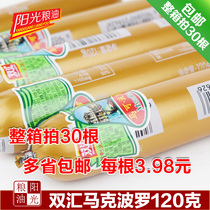 (Sunshine Grain and Oil) Northeast Instant Ham Sausage Shuanghui Marco Polo Sausage 120 grams full 30