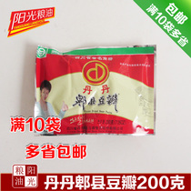 Sichuan Dandan brand Pixian bean paste 200g Sichuan cuisine seasoning bag authentic bean paste delicious mixed with 10 bags