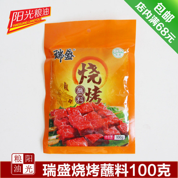 Northeast barbecue seasoning Ruisheng dip 100g Qiqihar barbecue dip skewer Korean barbecue sprinkle