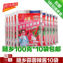 Tianjin Suixiang garlic hot sauce 100g*10 bags Northeast barbecue cold noodles special hot sauce multi-province