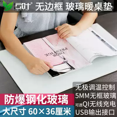 Desktop heating pad glass electric heating table pad treasure computer warm Model Male Table warm writing heating super large