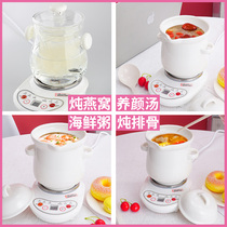  Office health cup Mini multi-function dormitory Smart ceramic electric stew cup Soup glass tea birds nest 1 person 2