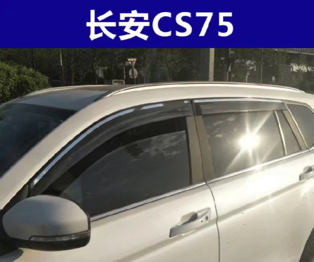 Changan CS75 CS15 CS35CS95 tấm che mưa bằng thép không gỉ dải sáng đặc biệt cửa sổ mưa lông mày mưa tấm che mưa