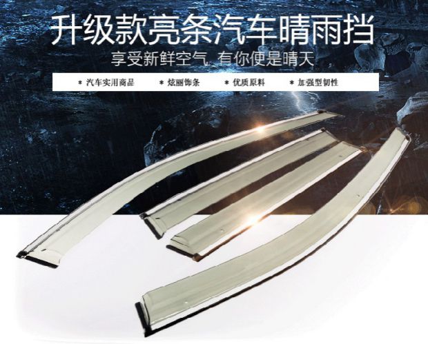 Changan CS75 CS15 CS35CS95 tấm che mưa bằng thép không gỉ dải sáng đặc biệt cửa sổ mưa lông mày mưa tấm che mưa miếng dán nano gương chiếu hậu