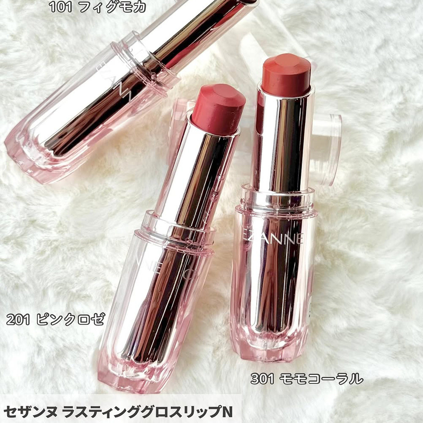 12.23发售！Cezanne倩丽口红+三色眉粉组合来袭，日系彩妆新宠速看！_