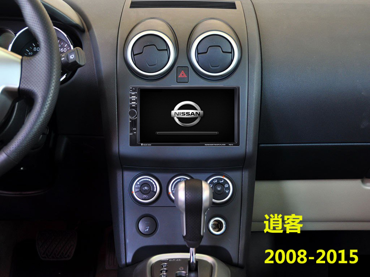 Nissan 骐 骊 骊 奇 颐 颐 轩 轩 专用 专用 专用 专用 专用 专用 专用 - GPS Navigator và các bộ phận định vị xe hơi